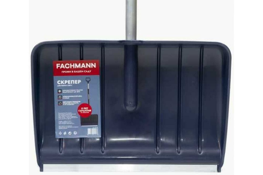 Лопата для уборки снега Fachmann Garten (СКРЕПЕР)