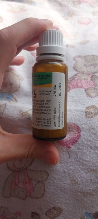 Продам эспумезан