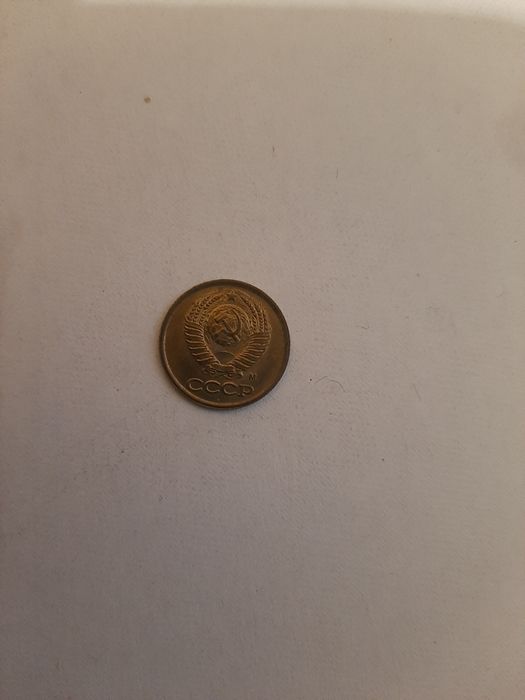 Продам монеты ссср XF