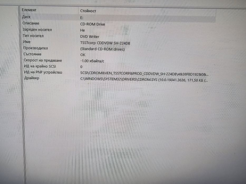 PC Intel core i3-4160, 8GB RAM,1TB HDD