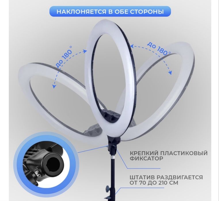 Кольцевая лампа