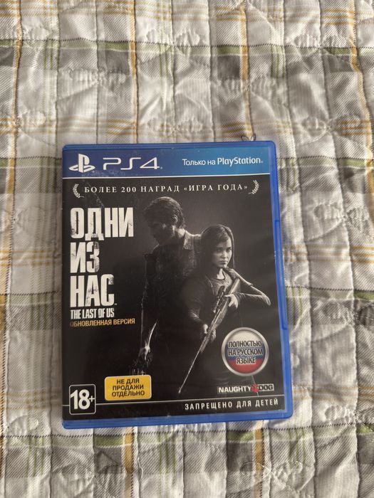 Продаю диски на PS4 б/у