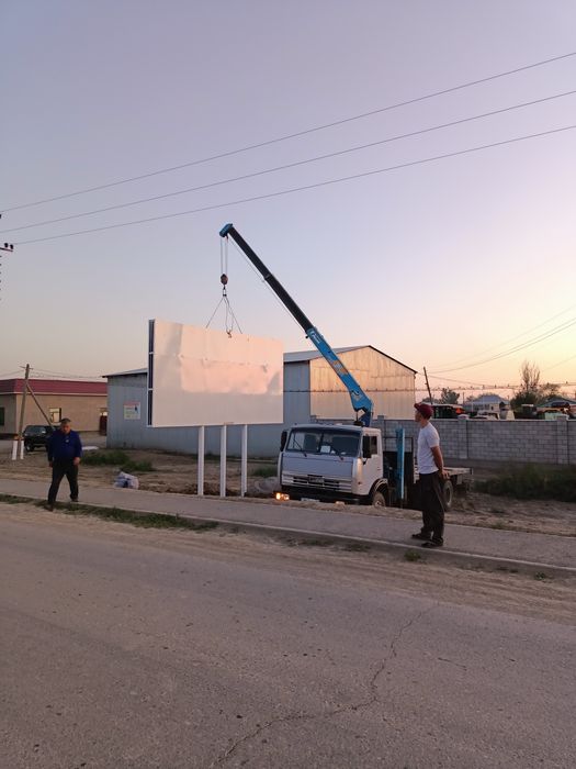 Услуги манипулятора