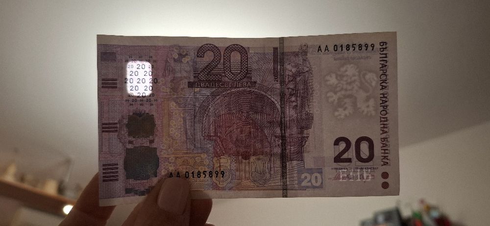 20 лв. Юбилейна банкнота 2005г.