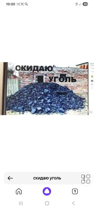 Копка Туалет вручную