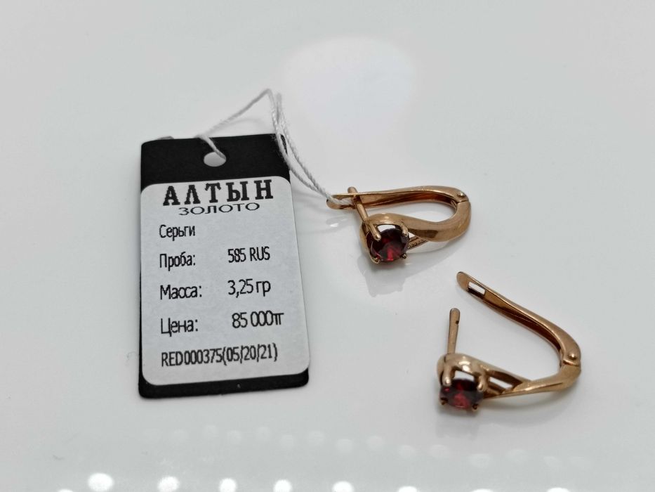 Золотые серьги, проба 585 RUS, в отличном состоянии, антиквариат