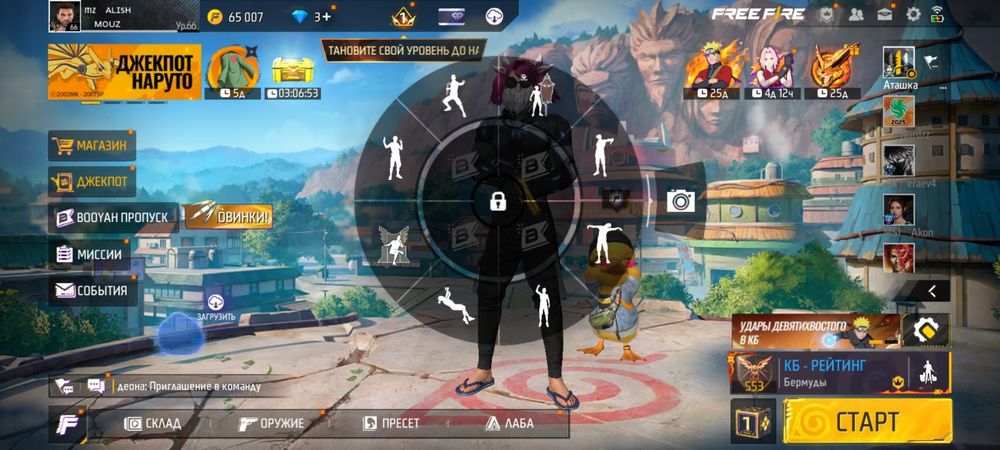Продам free fire аккаунт