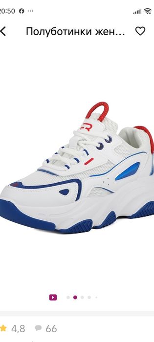 Обувь женская кроссовки