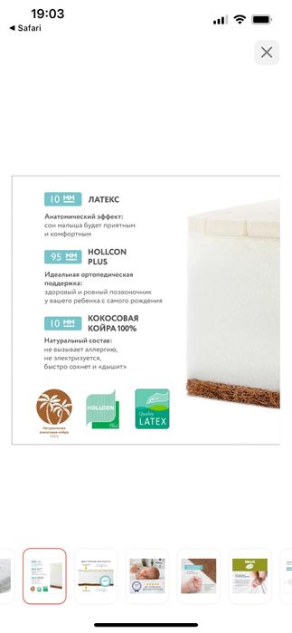 Продам детскую кроватку