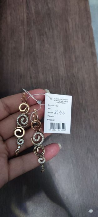 Новые золотые серьги