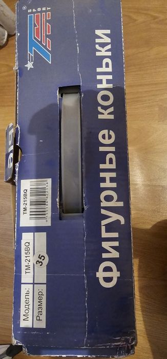 Продам коньки фигурные