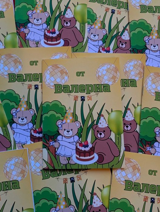 Персонализирана книжка за оцветяване с моливчета