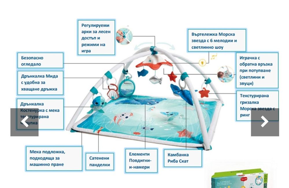 Активна гимнастика