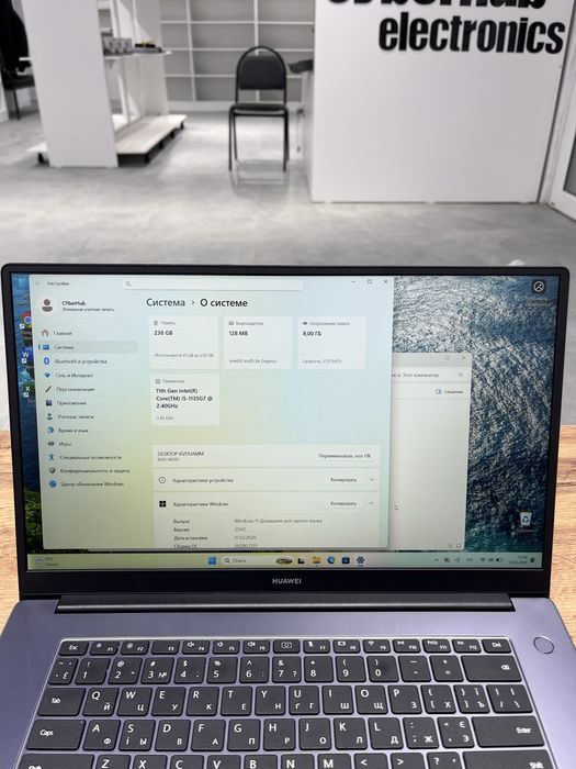 Ноутбук Huawei Matebook D15