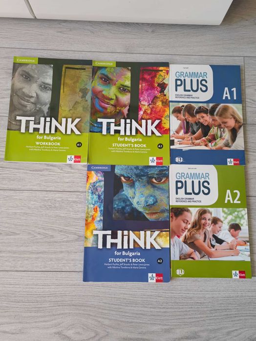 Учебници за 8 клас