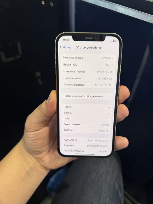 Айфон 12 про 128 77%