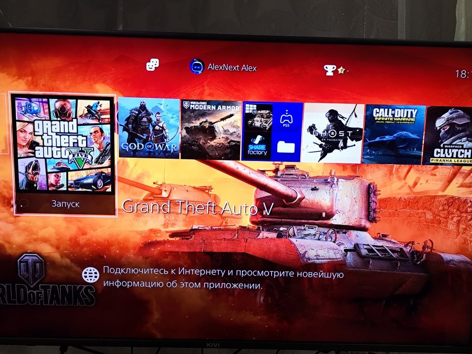 Продается приставка PS4