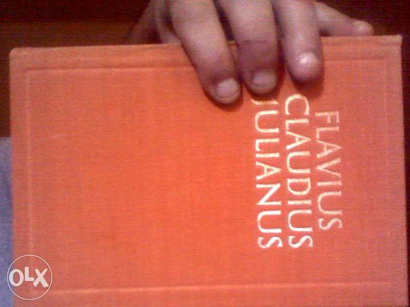 Фараон / Юлиан / Езоп