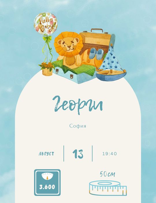 Персонализирани дизайни