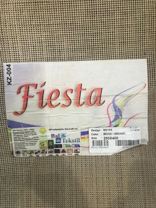 Продам палас