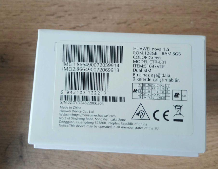 Huawei Nova 12i Гаранция