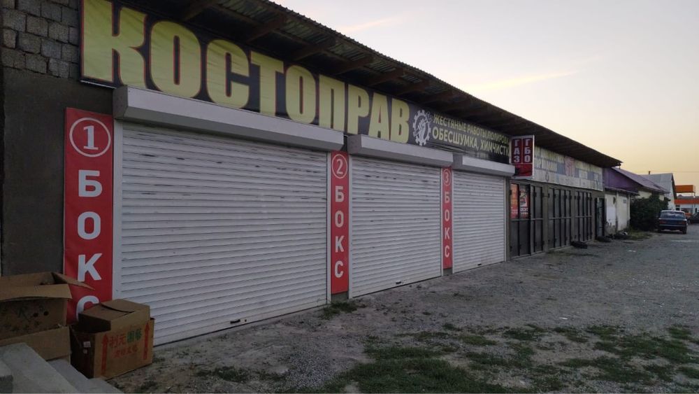 Аренда СТО (бокс)