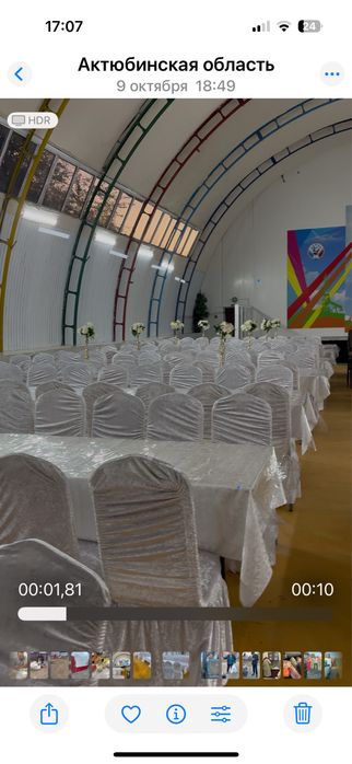 Аренда столы стулья