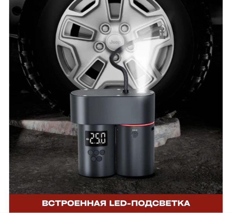 Авто набор, все без проводной