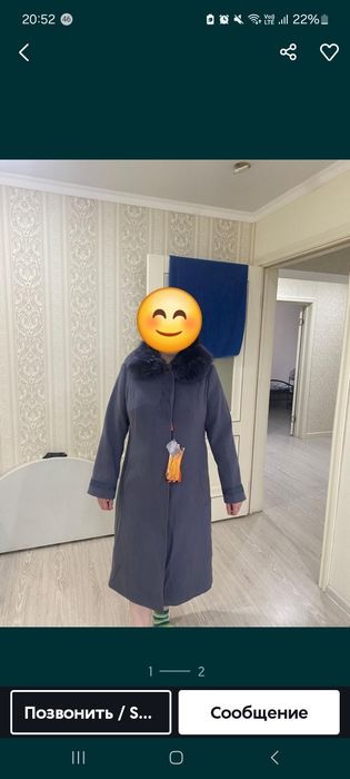 Продам пальто демисезонное, тёплая зима