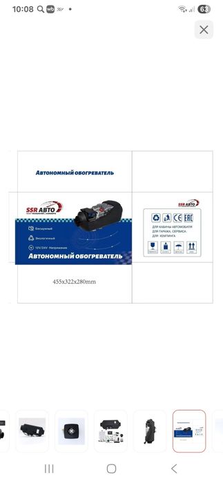 Автономка для легковых и грузовых