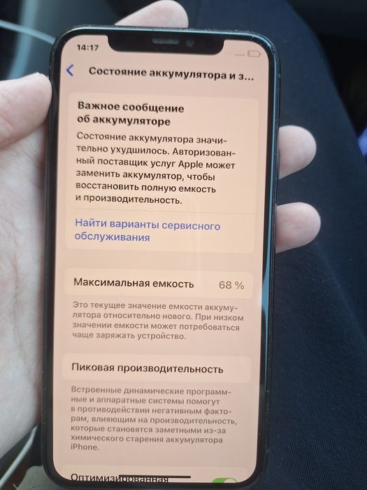 Iphone 11 pro, 256gb