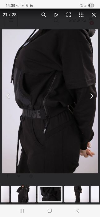 Дамски комплект Pause