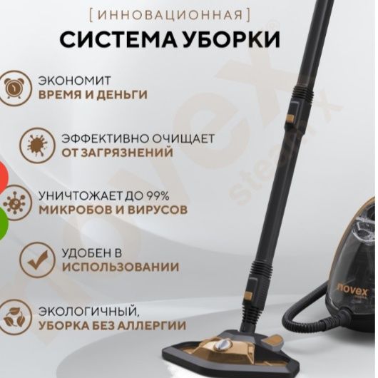 Парогенератор тазарткышы