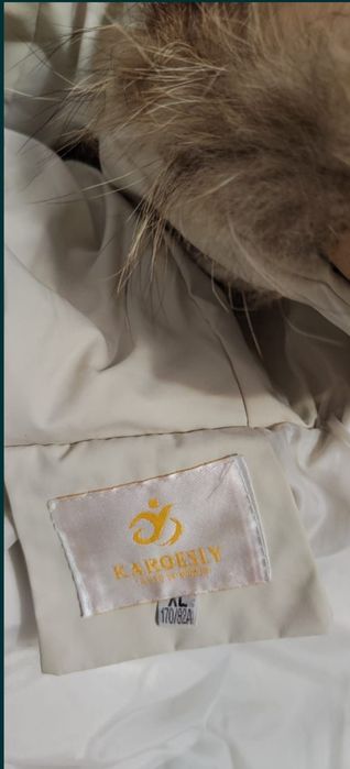 Куртка   Женская