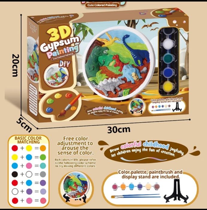 Набор для раскрашивания