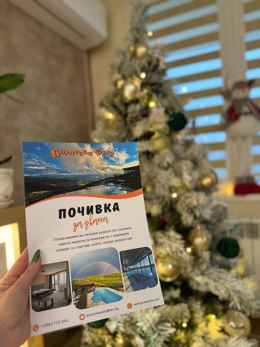 Персонализирани дигитални картички и покани