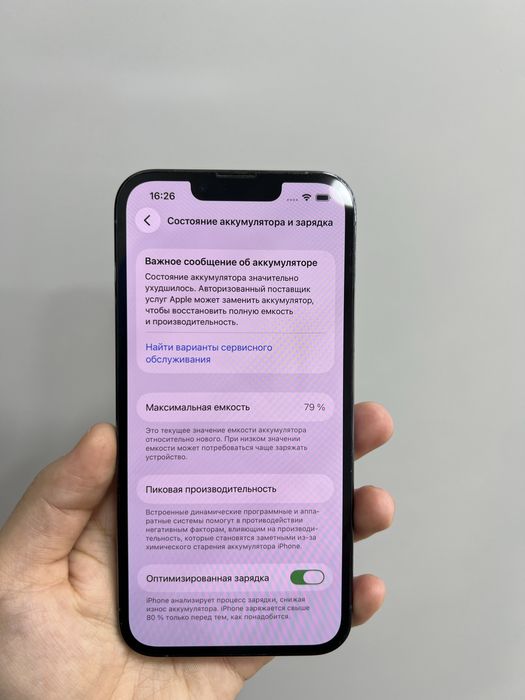 Iphone 13 pro 256gb 97842 Pintel.kz