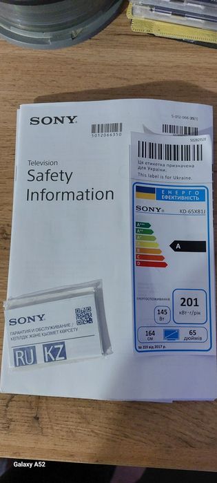 Сони телевизор бравия