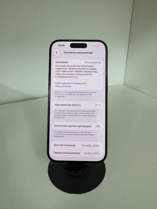 Iphone 15 pro, 128 GB