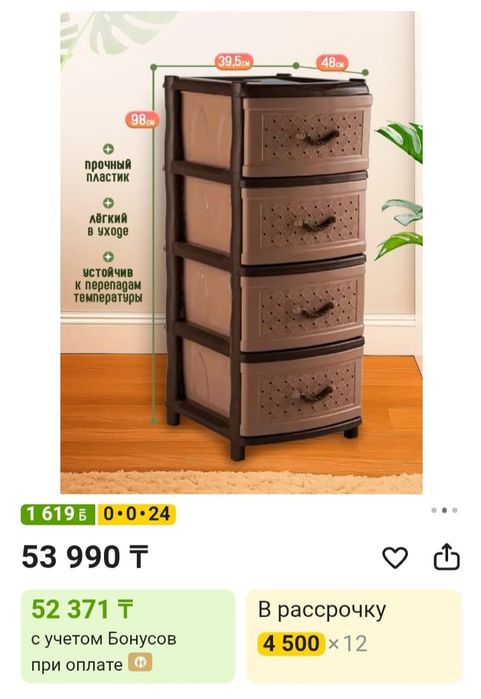 Комод в идеальном состоянии