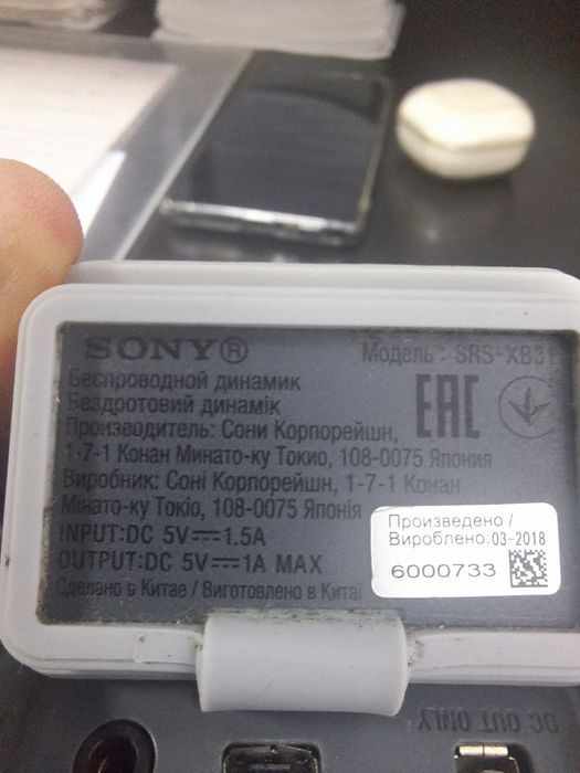 Блютуз Калонка  Sony
