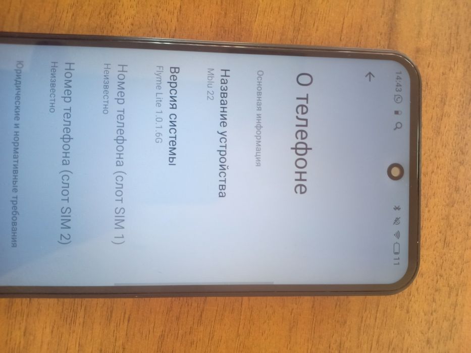Продаю телефон Meizu22.