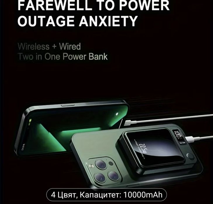 Нов преносим Power bank 10000 mha