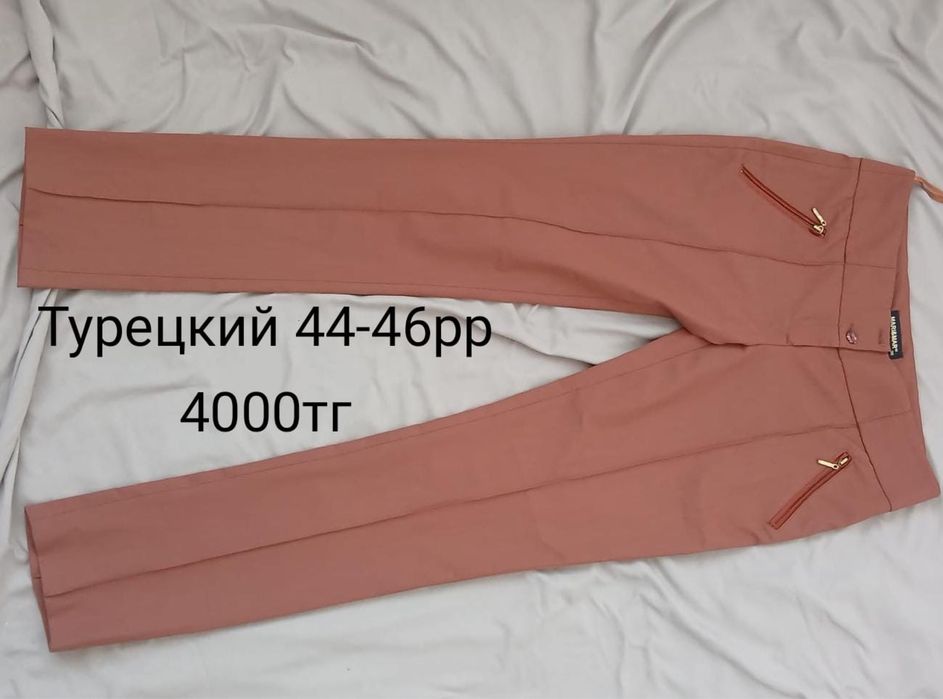 Новая одежда разное