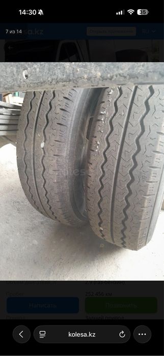 Газель продается тпплтпвввп