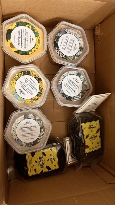 Мед Исмаил Цейлон чай с Индий