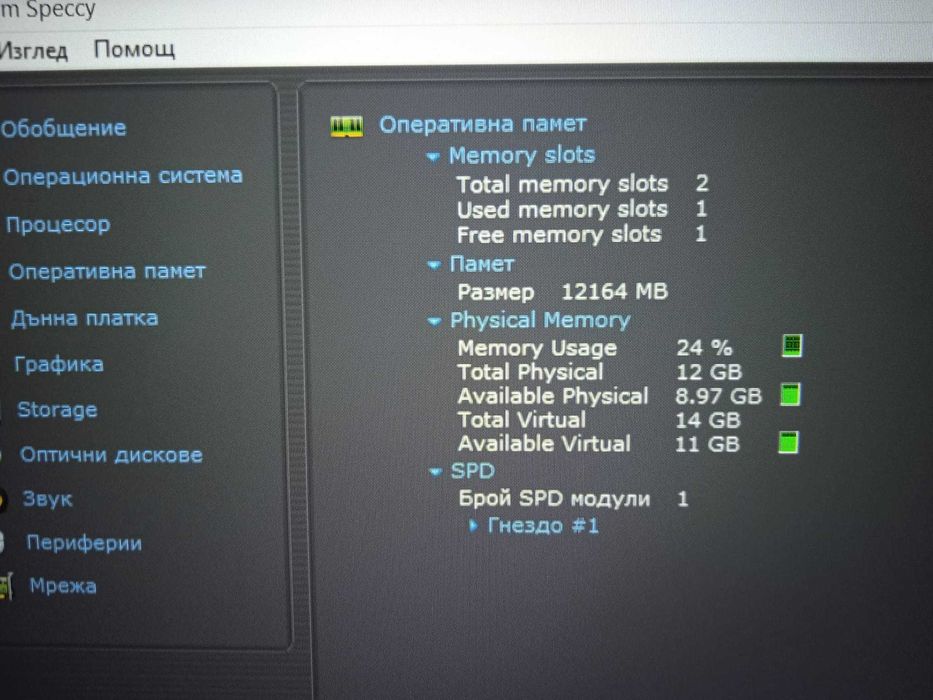 Acer Aspire 5 A515-51G FHD IPS i7 8550U/12GB/128SSD/1TB HDD/MX150 2GB