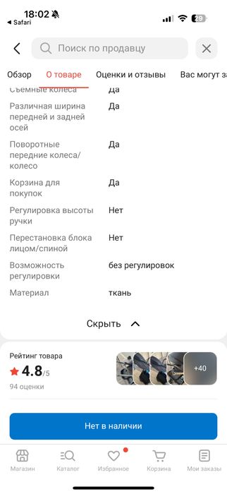 Коляска кидило d600