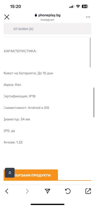 Smart часовник ttec Tempus Pro 34mm AMOLED Screen