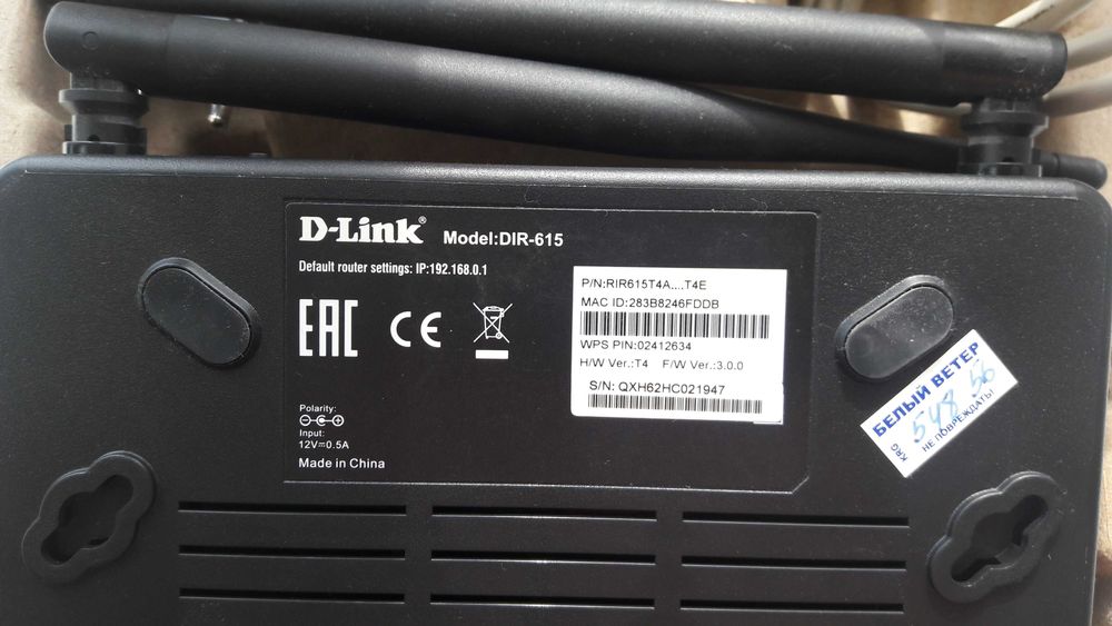 Продаю Маршрутизатор модем D-Link DIR-615 в Темиртау